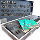 Yamaha Other Sy85