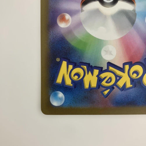 Pok Mon Tcg Trading Card Game Ex Ssr