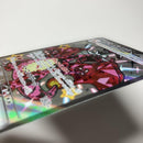 Pok Mon Tcg Trading Card Game Ex Ssr