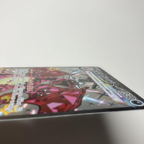 Pok Mon Tcg Trading Card Game Ex Ssr