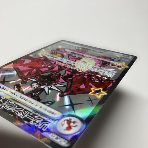 Pok Mon Tcg Trading Card Game Ex Ssr