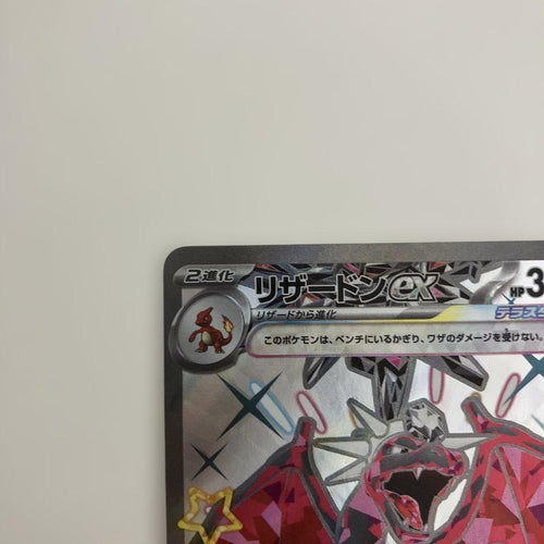 Pok Mon Tcg Trading Card Game Ex Ssr
