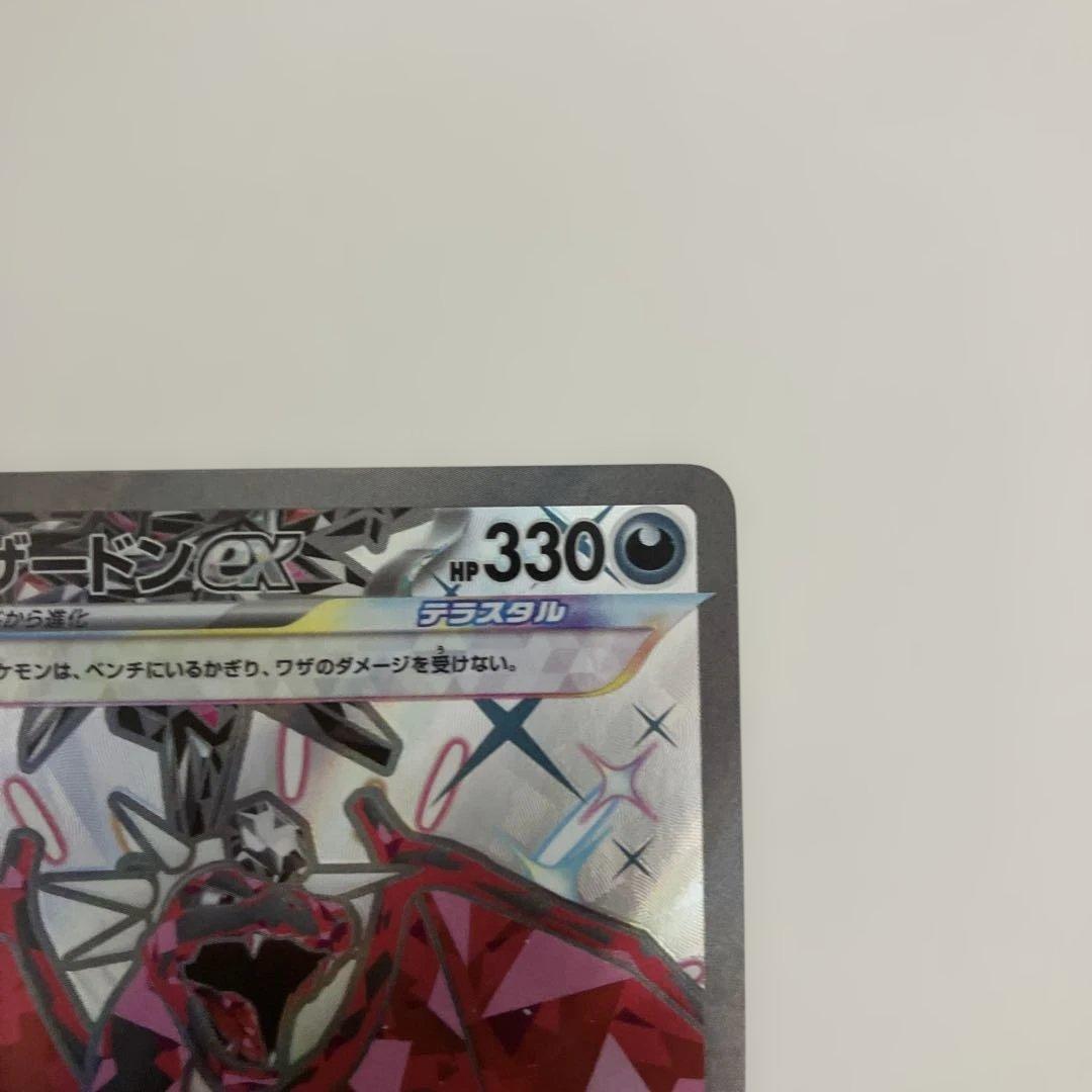 Pok Mon Tcg Trading Card Game Ex Ssr