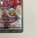 Pok Mon Tcg Trading Card Game Ex Ssr