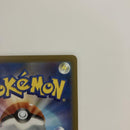 Pok Mon Tcg Trading Card Game Ex Ssr