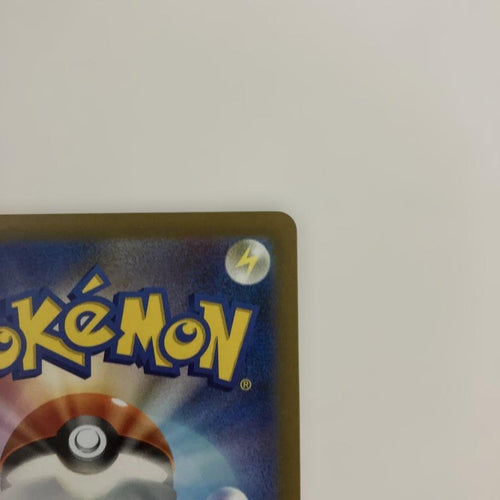 Pok Mon Tcg Trading Card Game Ex Ssr