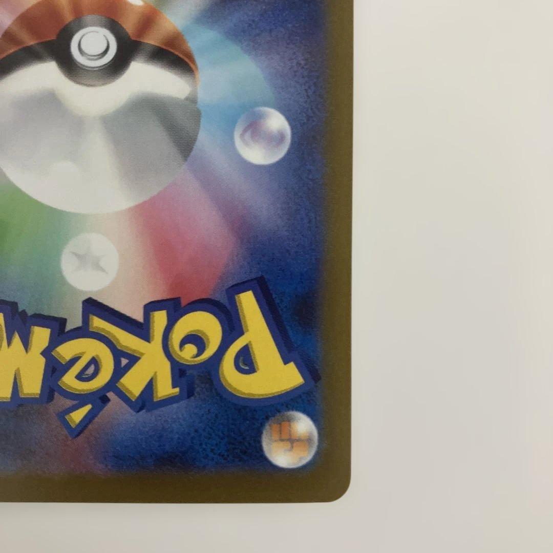 Pok Mon Tcg Trading Card Game Ex Ssr