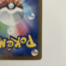Pok Mon Tcg Trading Card Game Ex Ssr