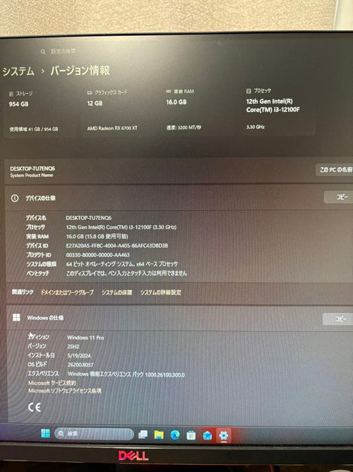 Gaming Desktop Pc 6700Xt Wi-Fi