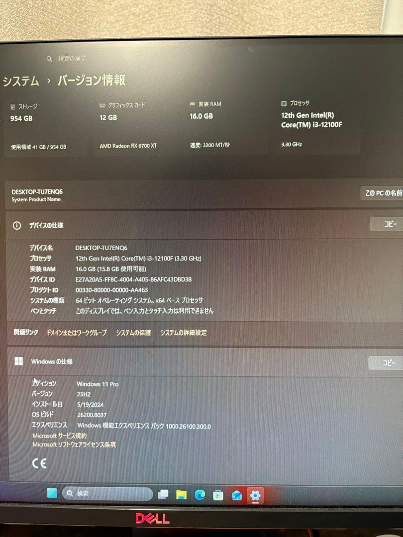 Gaming Desktop Pc 6700Xt Wi-Fi