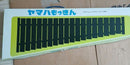 Yamaha Xylophones