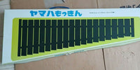 Yamaha Xylophones