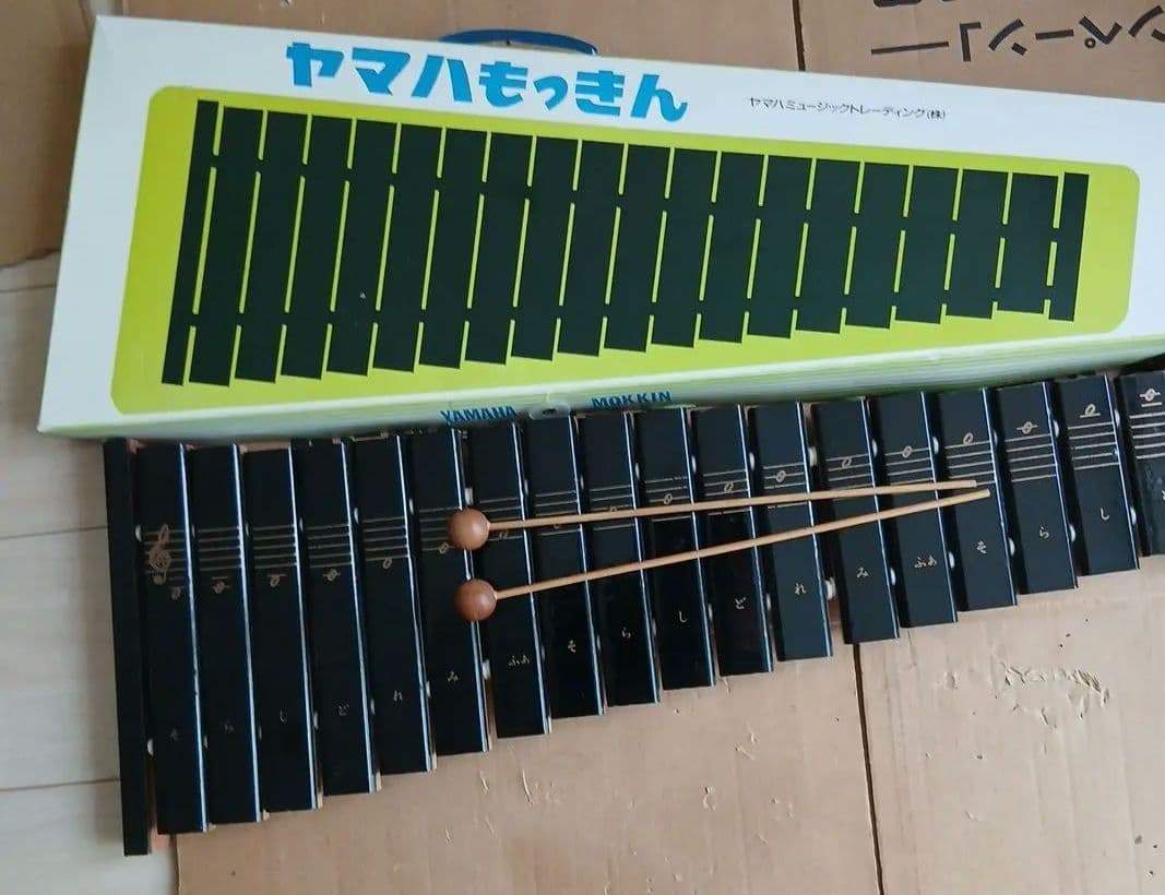 Yamaha Xylophones