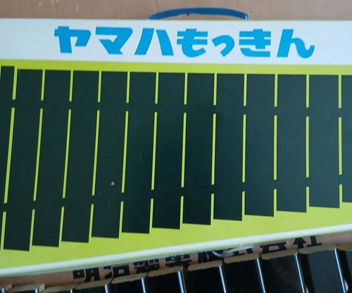 Yamaha Xylophones