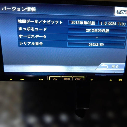 Kenwood Others Mdv-L500 Cd/Dvd/Sd/Usb