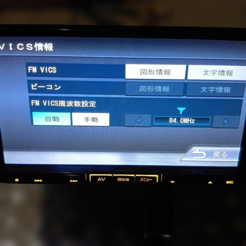 Kenwood Others Mdv-L500 Cd/Dvd/Sd/Usb