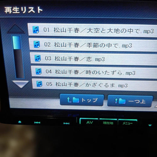 Kenwood Others Mdv-L500 Cd/Dvd/Sd/Usb