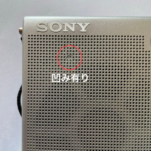 Radio And Boombox Sony Icf-Sw7600Gr
