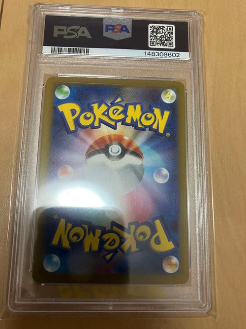 Pok Mon Trading Card Game Ar Psa10