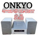 Onkyo Mini -Component Cr-U3Lt