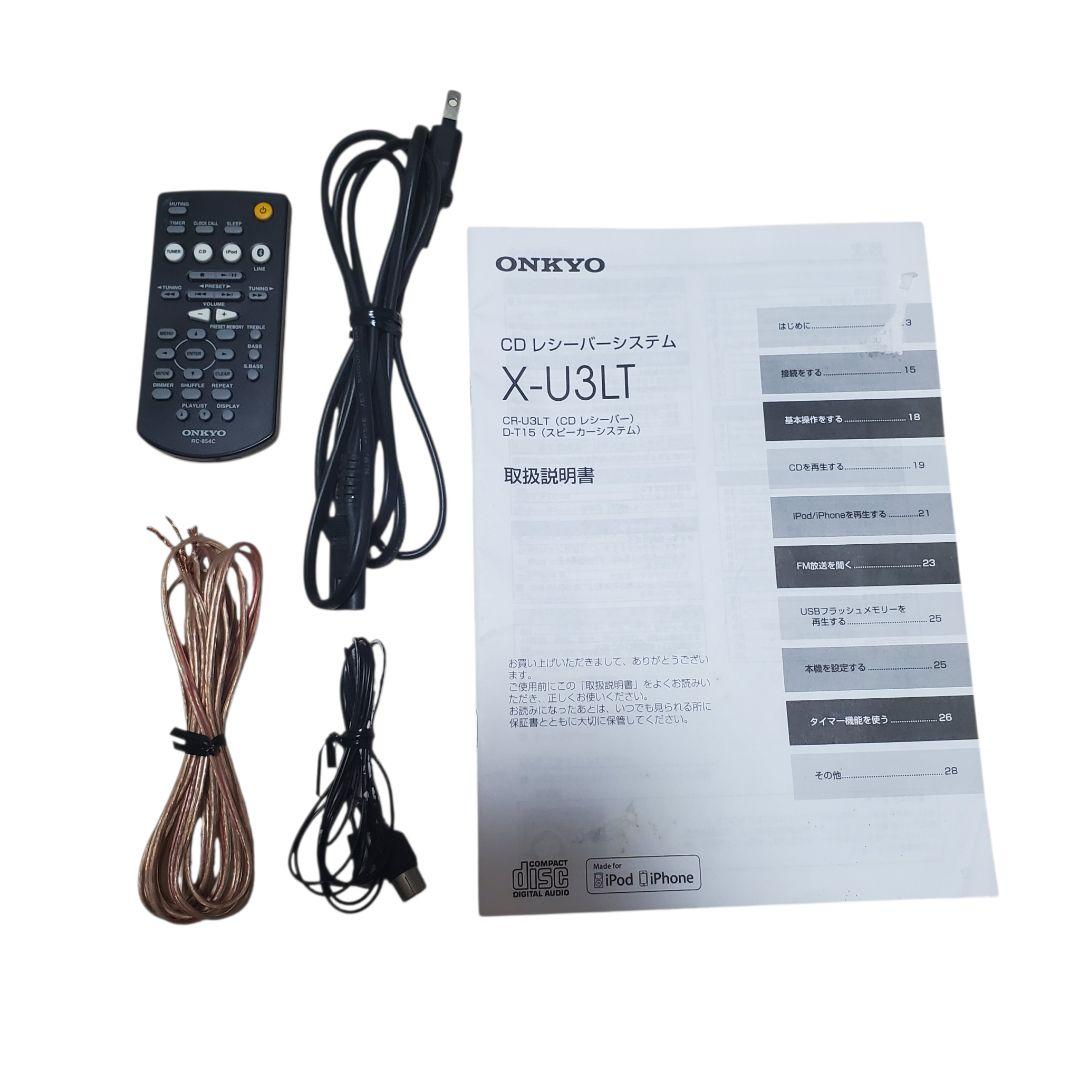 Onkyo Mini -Component Cr-U3Lt
