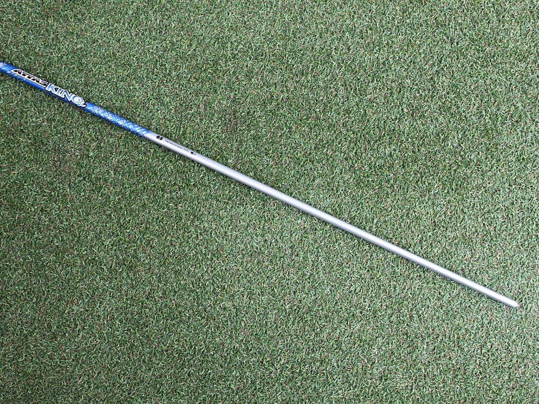 Ust Mamiya Shafts Attas King 6S