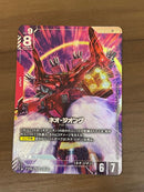 Others Gd04 Lr+