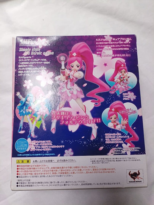 Bandai Precure S.H.Figuarts