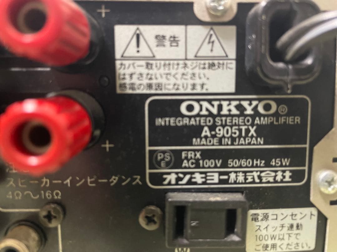 Onkyo Premium Amplifier A-905Tx