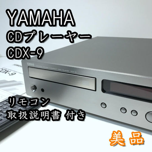Yamaha Cd Sacd Players Cdx-9