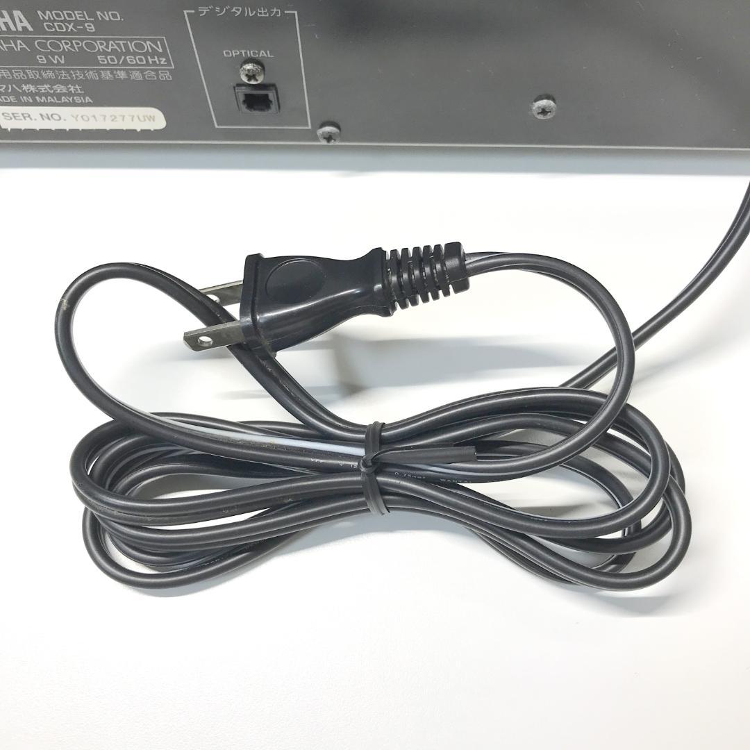 Yamaha Cd Sacd Players Cdx-9