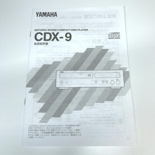 Yamaha Cd Sacd Players Cdx-9