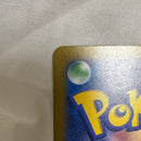 Pok Mon Trading Card Game Ex Sar M 114/081