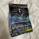 Pok Mon Trading Card Game Ex Sar M 114/081