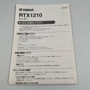Yamaha Wired Lan Routers Vpn Rtx1210