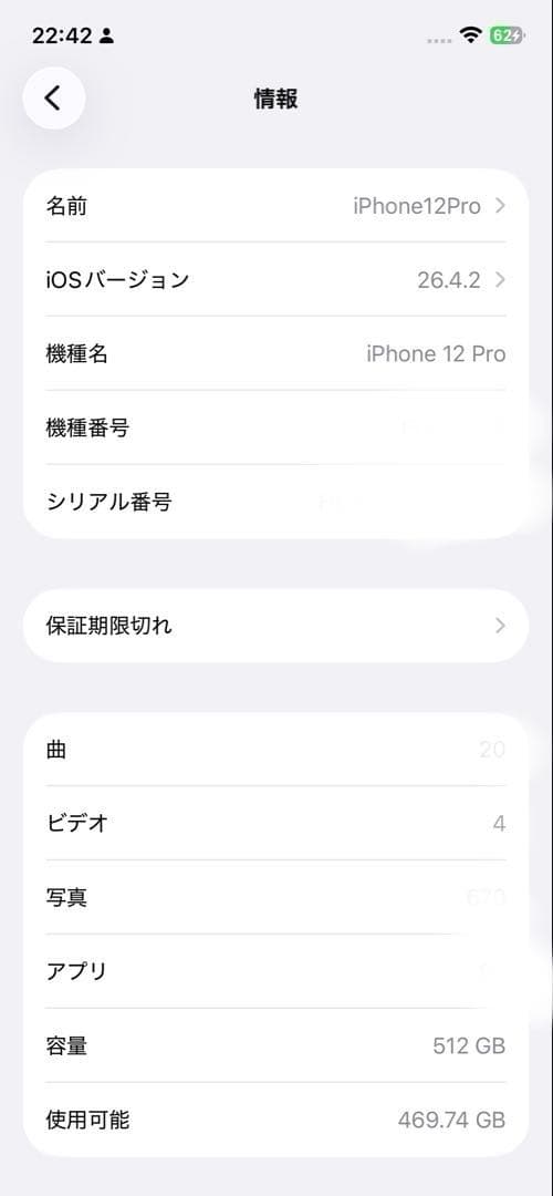 Apple Smartphones Mobile Phones Iphone 12 Pro 512Gb