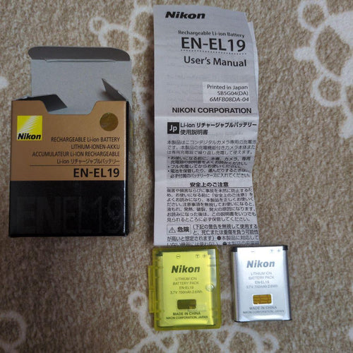 Nikon Compact Digital Camera Coolpix S3600