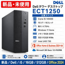 Dell Windows Desktops Ect1250