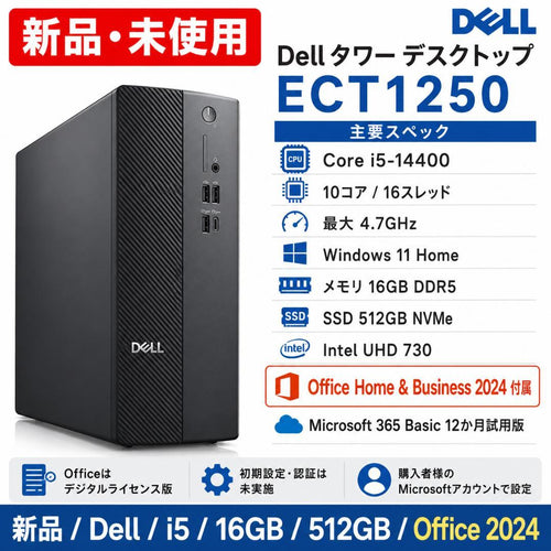 Dell Windows Desktops Ect1250