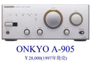 Onkyo Surround Speakers, Rear Soundbars Ed-205 A-905 5