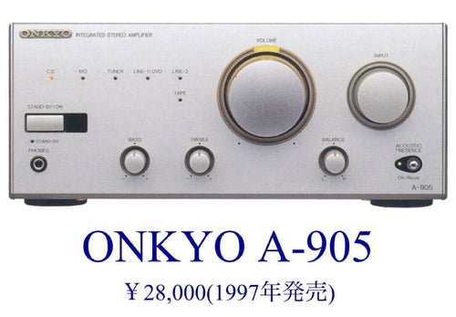 Onkyo Surround Speakers, Rear Soundbars Ed-205 A-905 5