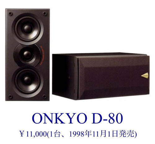 Onkyo Surround Speakers, Rear Soundbars Ed-205 A-905 5