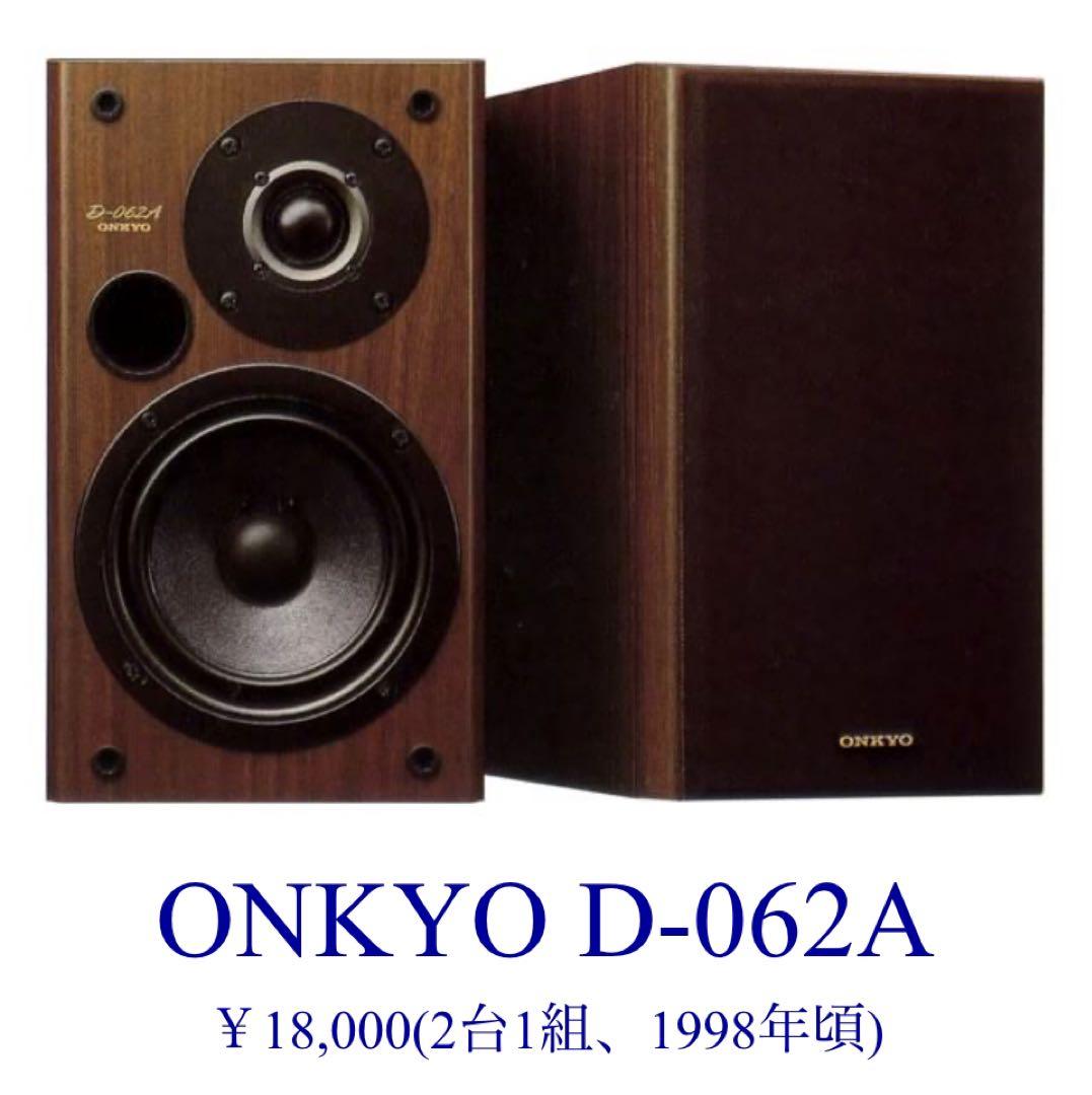Onkyo Surround Speakers, Rear Soundbars Ed-205 A-905 5