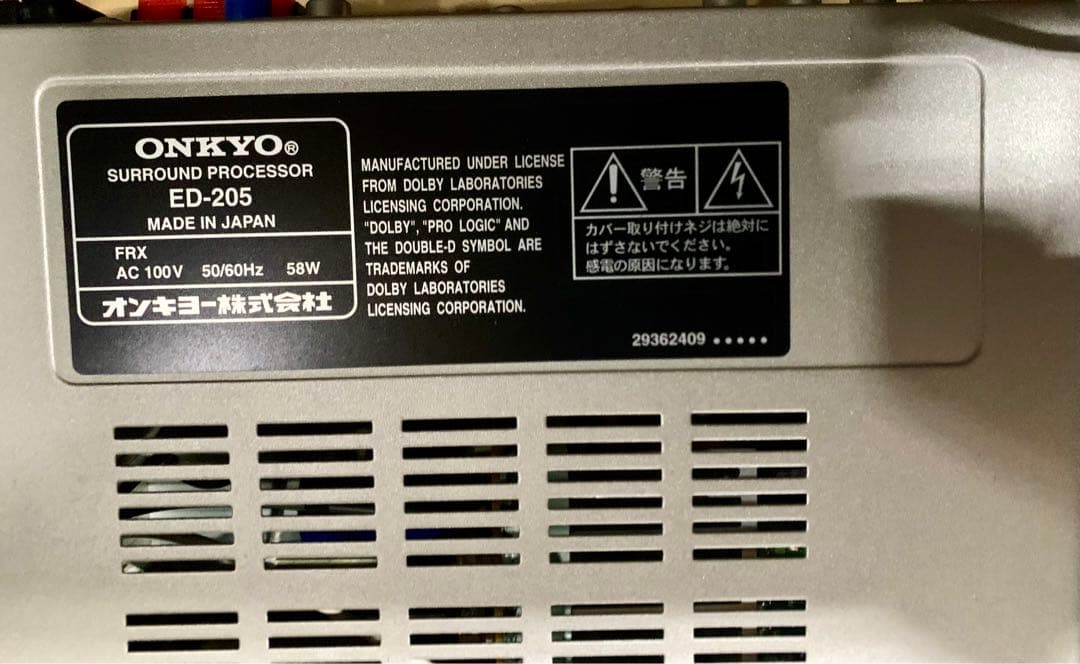 Onkyo Surround Speakers, Rear Soundbars Ed-205 A-905 5