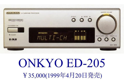 Onkyo Surround Speakers, Rear Soundbars Ed-205 A-905 5