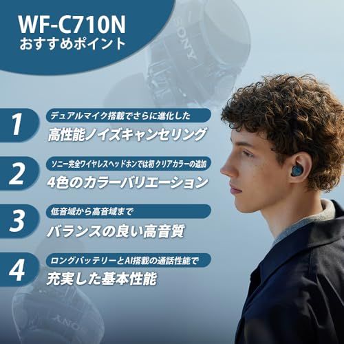 Others (Sony) Wf-C710N Bluetooth Ipx4