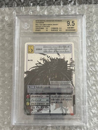 Digimon Card Game Bgs9.5 Defeat 20Th