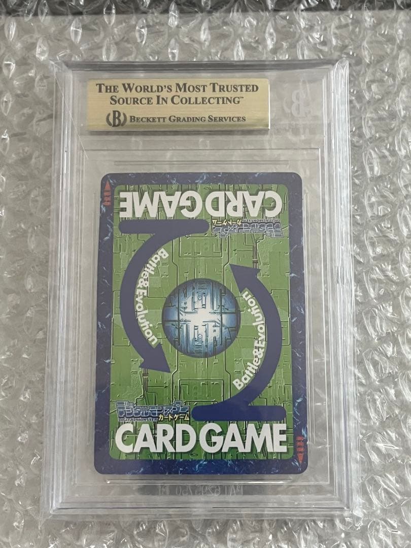 Digimon Card Game Bgs9.5 Defeat 20Th