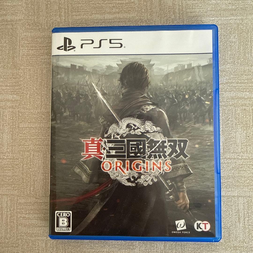 Games (Physical) Origins