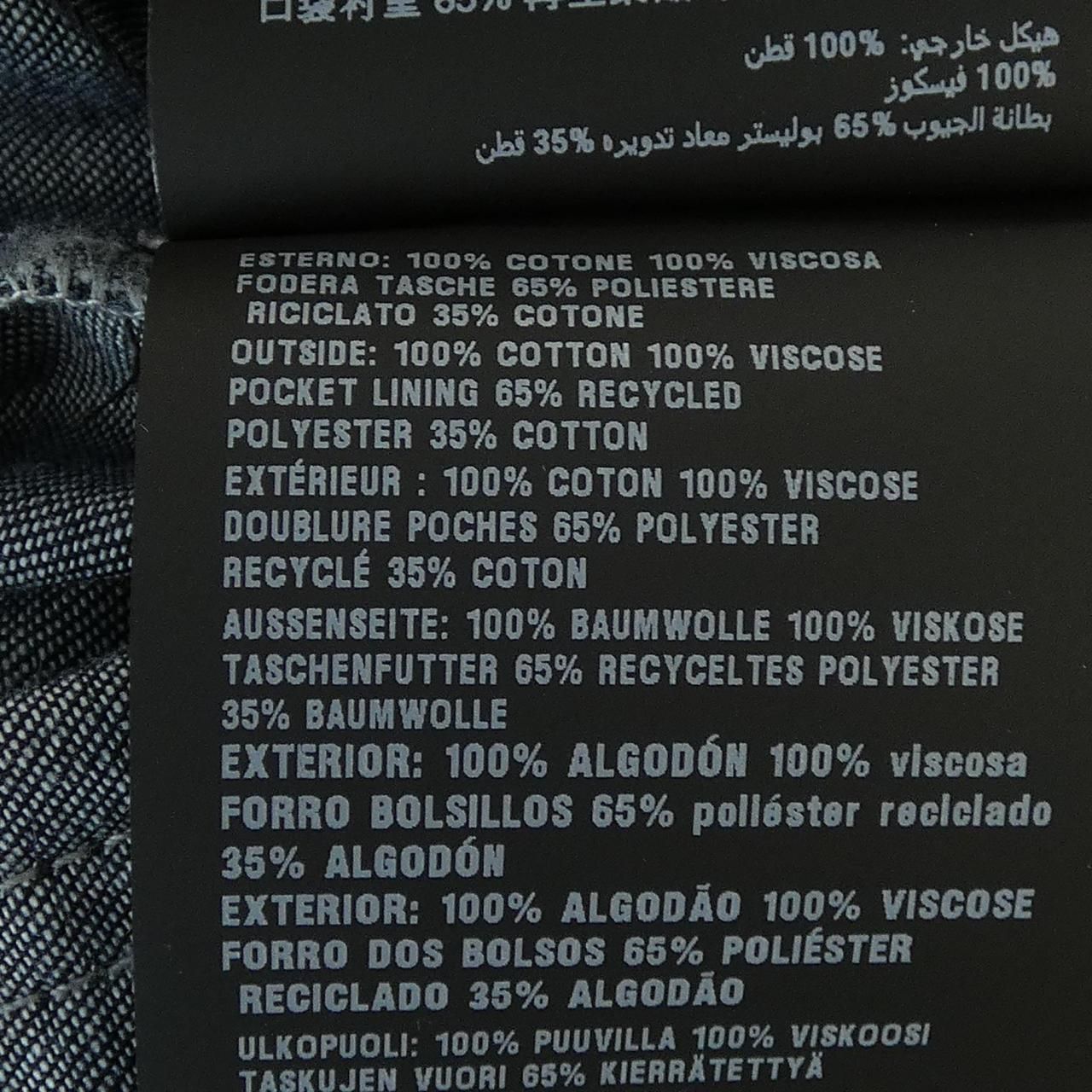 Miu Others Mp1725 Sooo 157Y